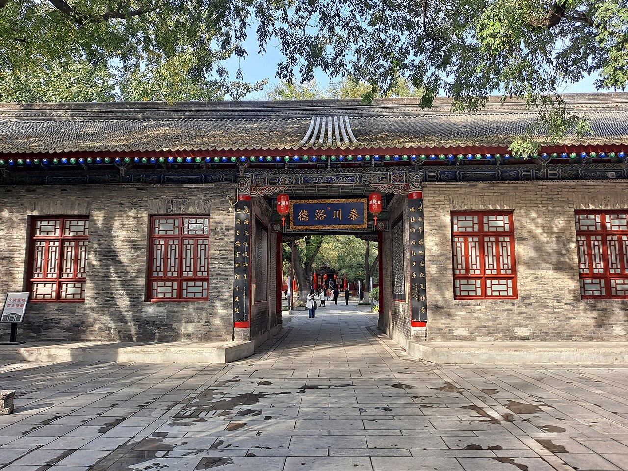 Guanzhong