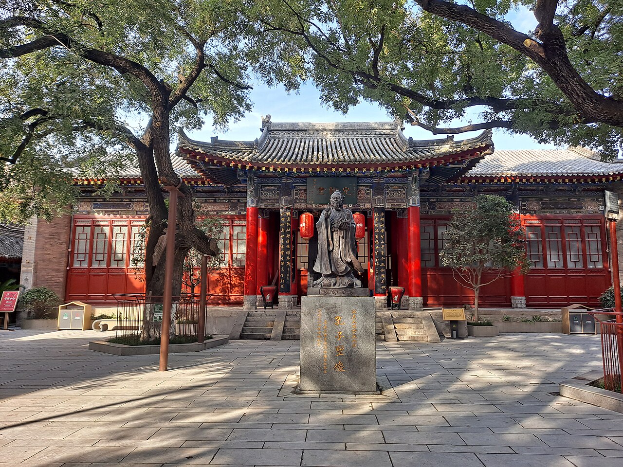 Guanzhong