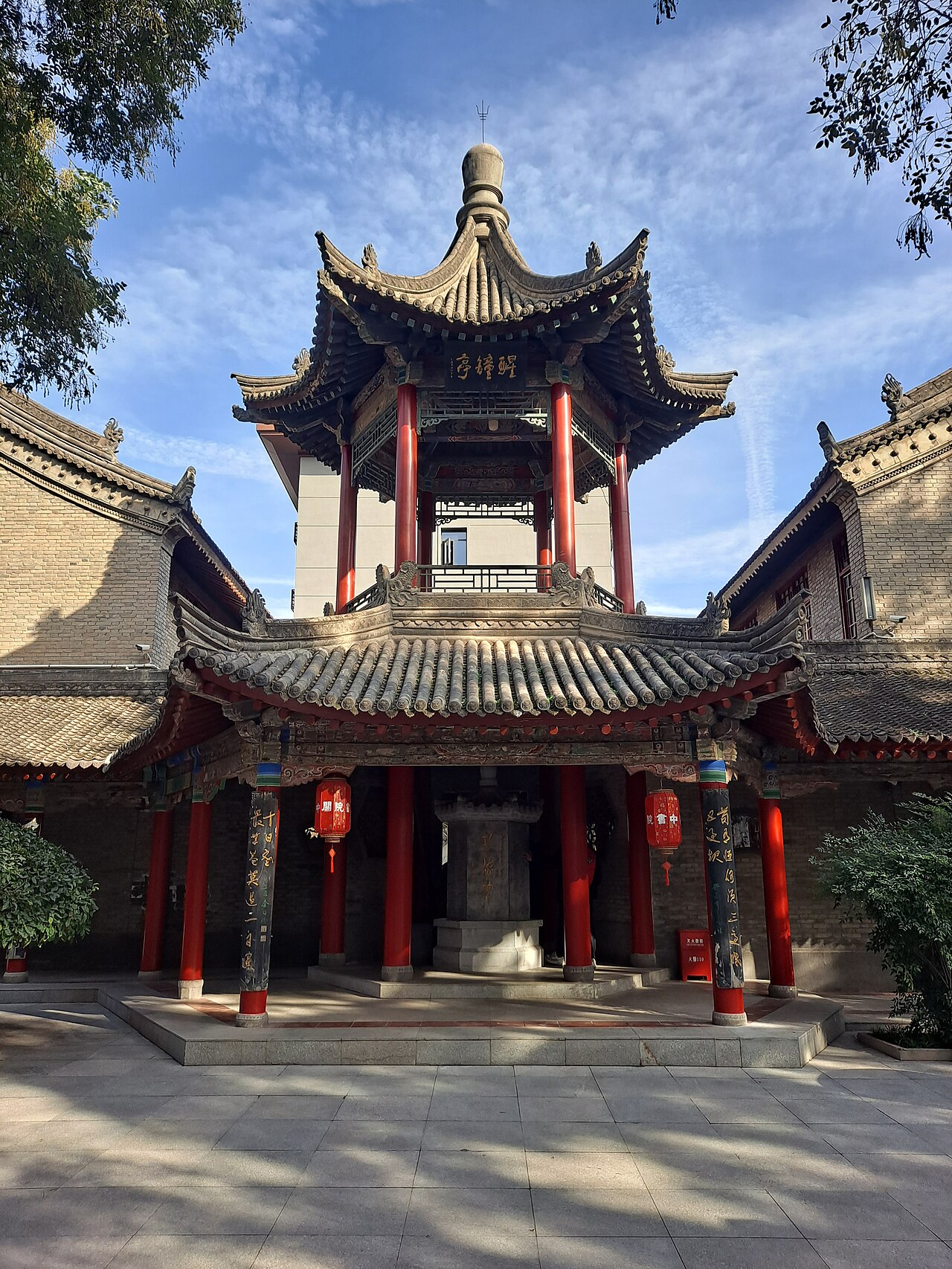 Guanzhong