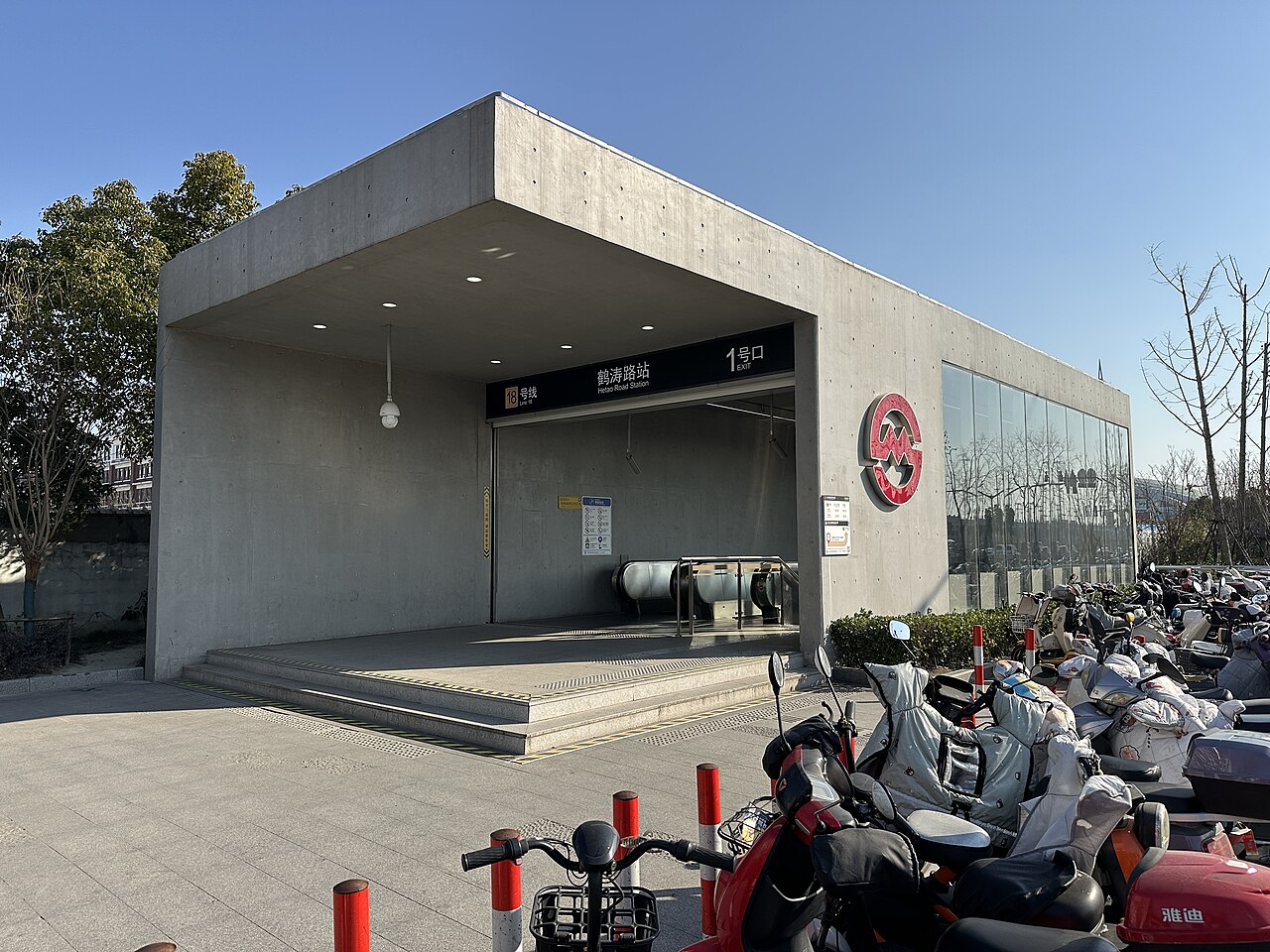 Hetao