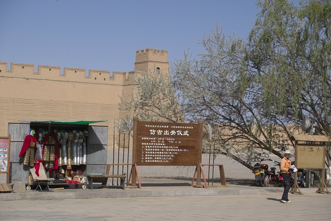 Jiayu Pass