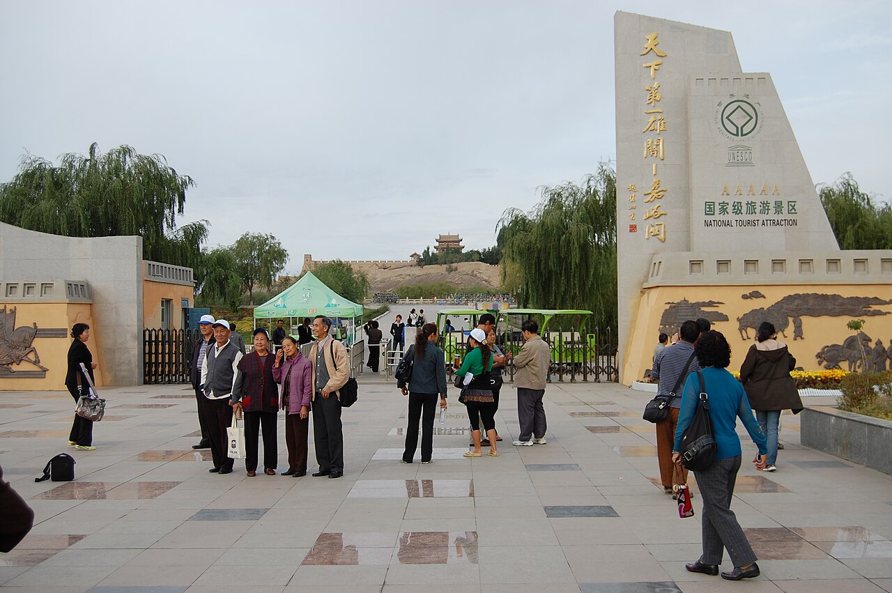 Jiayu Pass