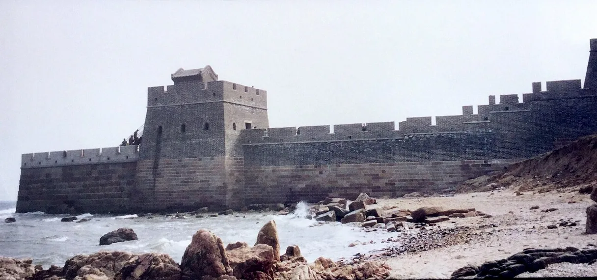 Shanhai Pass