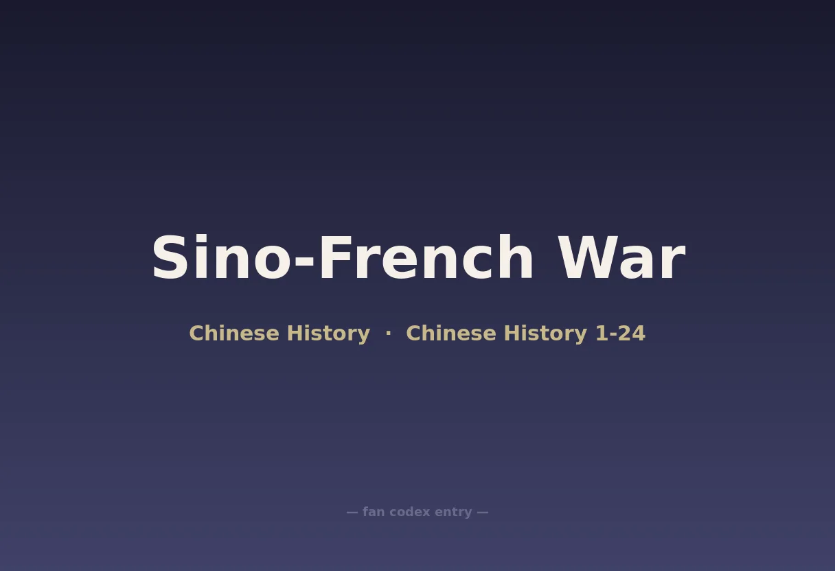 Sino-French War